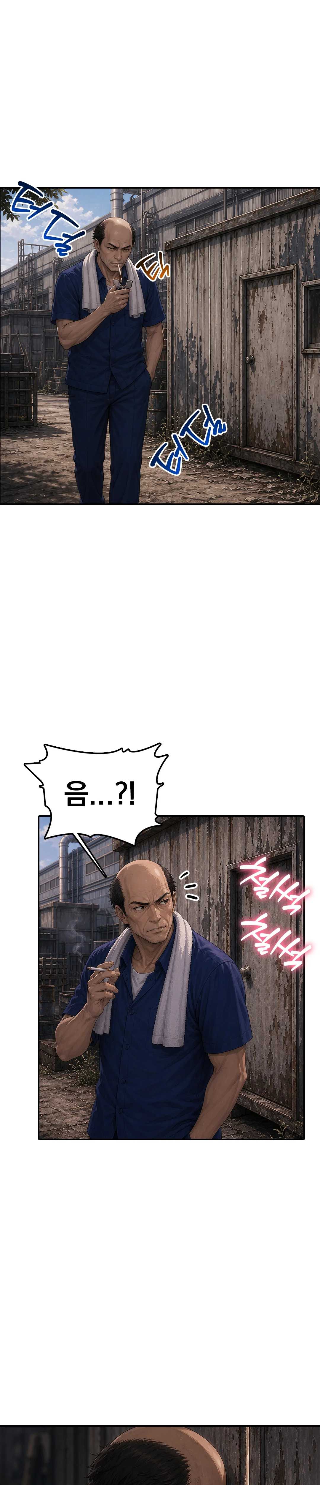 5화 22